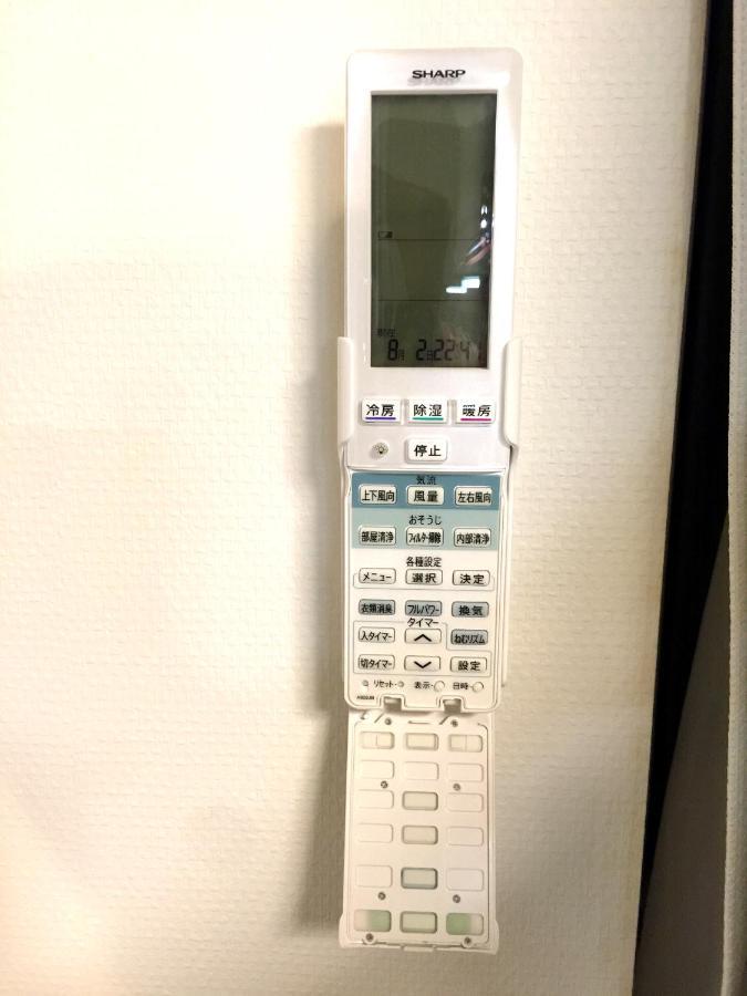 新宿顶级奢华三层独栋别墅/车站5分钟/儿童房/8人 * Tokio